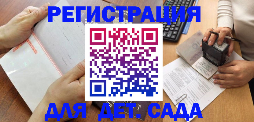 форма 3 в Югорске